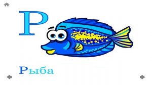 Азбука Букварио для Детей - Алфавит с Животными. Учим Звуки Букв. Носики Курносики