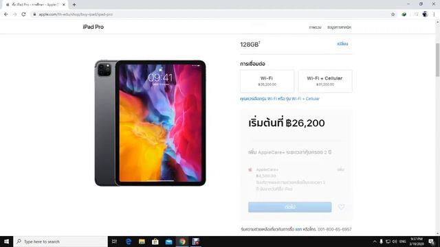 apple เปิดตัว ipad pro 2020 และ macbook air 2020 จะว้าว..ไหมครับ? смотреть онлайн