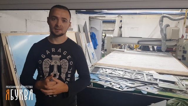Производство Наружной Рекламы смотреть онлайн