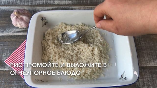 ? Рис с котлетами в духовке — видео рецепт. Просто и вкусно мясо + гарнир! смотреть онлайн