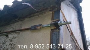 ЧТО ДЕЛАТЬ трещины в сарае. Стяжка сарая уголком и арматурой. Стяжка дома Воронежская область.