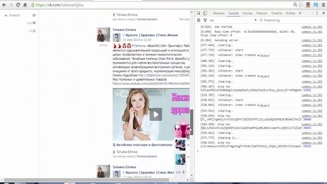 Как удалить записи со стены вконтакте смотреть онлайн