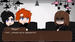 | Реакция семьи веснински + лола на натаниэля |4 часть  |