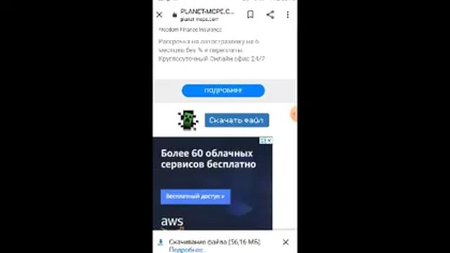 Как скачать маинкрафт v1.1.0.9 бесплатно смотреть онлайн