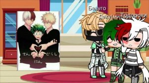 Реакция на шипы моя геройская академия 3 часть