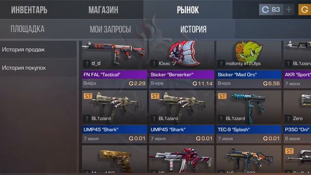 Помогите кто чем может 😫🙏🙏💓. смотреть онлайн