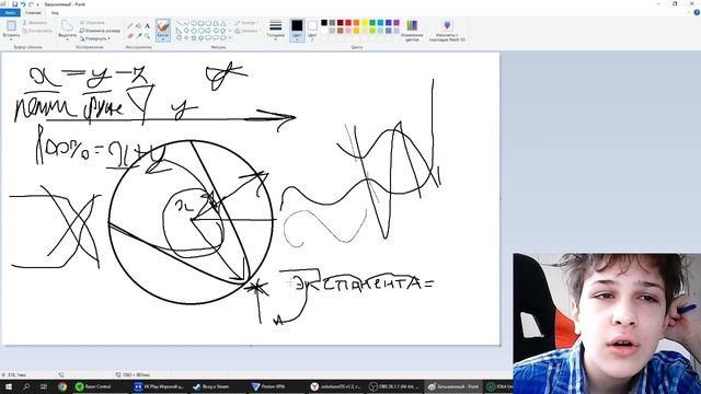 РУСКАЯ ПРАВОСЛАВНАЯ ЭЛЕМЕНТАРНАЯ СИСТЕМА ЕДИНСТВА ПЕРЕОДИЧНОСТИ ЭЛЕКТРОАТОМОВ ВСЕЛЕНОЙ НЕПРАВИЛЬНАЯ смотреть онлайн