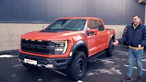 FORD F-150 RAPTOR 2022 - ВЛАДЕЛЬЦЫ ТОЙОТЫ И ЛЕКСУС ЗАВИДУЮТ И ПЛАЧУТ!