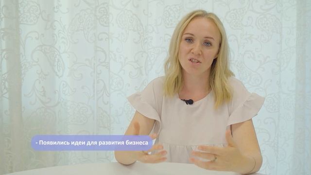 Отзыв СПП. Абрамова Юля смотреть онлайн