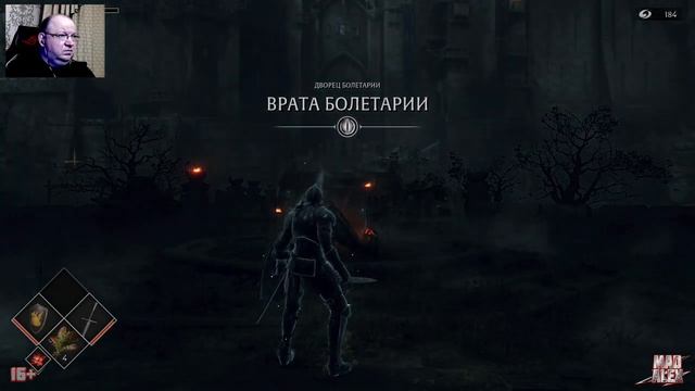 Demon`s Souls ➤ Прохождение игры на PS5 ➤ Стрим 1 ● 16+ смотреть онлайн