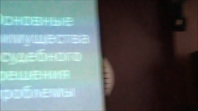 "Судебная практика" Золотарёв А.А. смотреть онлайн