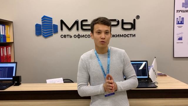 14. Дамир. Продажа 9 квартир в одном доме смотреть онлайн