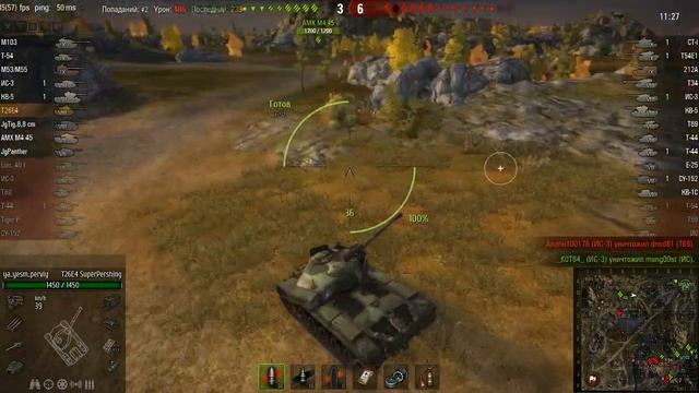 Рак на Ис-3 и в память о броне СУПа