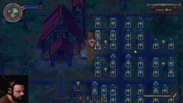 ПАРТНЕР ПО БИЗНЕСУ | Graveyard Keeper | ПРОХОЖДЕНИЕ #20 смотреть онлайн