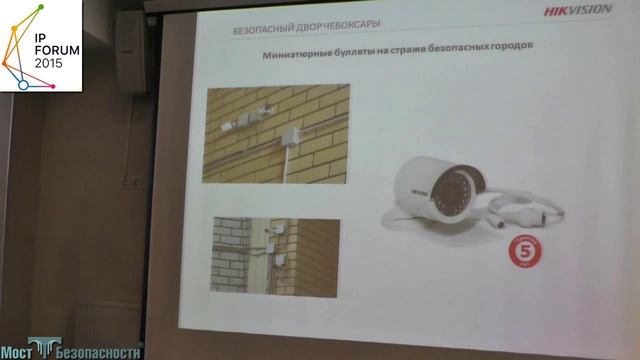 Hikvision для проектировщиков
