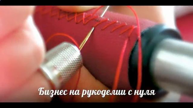 Магнитики для рукоделия, купить смотреть онлайн