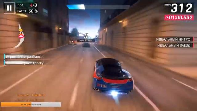 Asphalt 8/9 - Вечер Гонок с Чашечкой Чая) смотреть онлайн