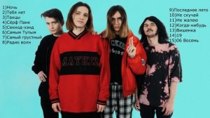 ssshhhiiittt(лучшее)- 15 best songs/15 лучших песен