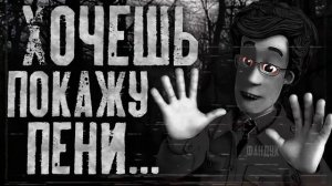 папа дим димыча говорит хочешь покажу пени...