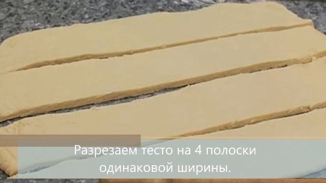 Пироги с томатом и розмарином