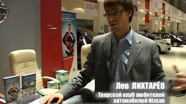 Клуб любителей Nissan ПЕРЕКРЁСТОК смотреть онлайн