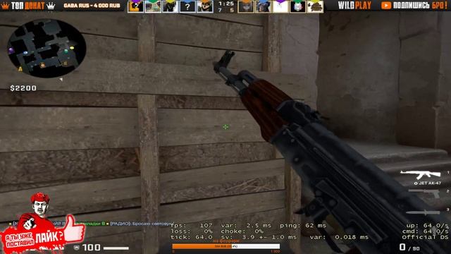 CS GO СТРИМ, ЗАБУСТИТЕ МЕНЯ, Я СЛИЛСЯ смотреть онлайн