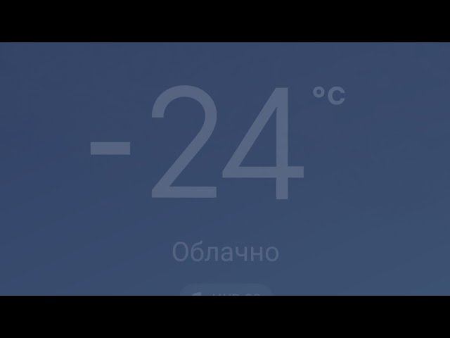 Ниссан лиф греющий кабель 12в при -24° смотреть онлайн