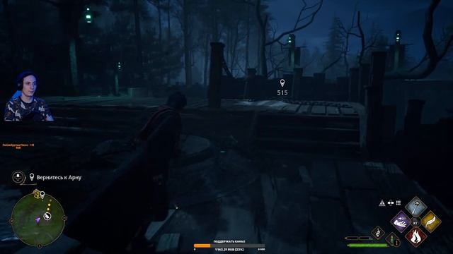 Прохождение Hogwarts Legacy на максимальной сложности в 2к! Часть 4. смотреть онлайн