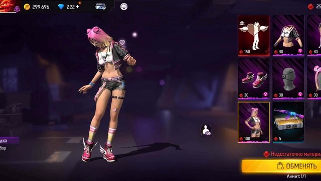 Выбиваю новое колесо жетонов смотреть онлайн