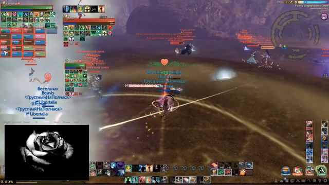 ArcheAge PvP часть 1 смотреть онлайн