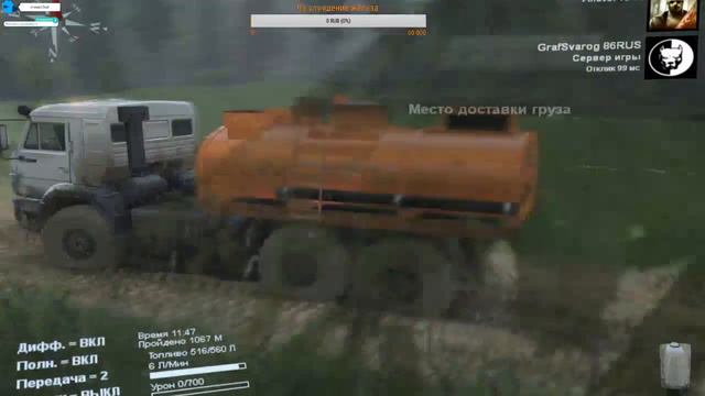 Грязевые ванны Spintires +18 смотреть онлайн