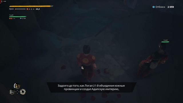 the Analysis of the Universe. Absolver - Plot. IV смотреть онлайн