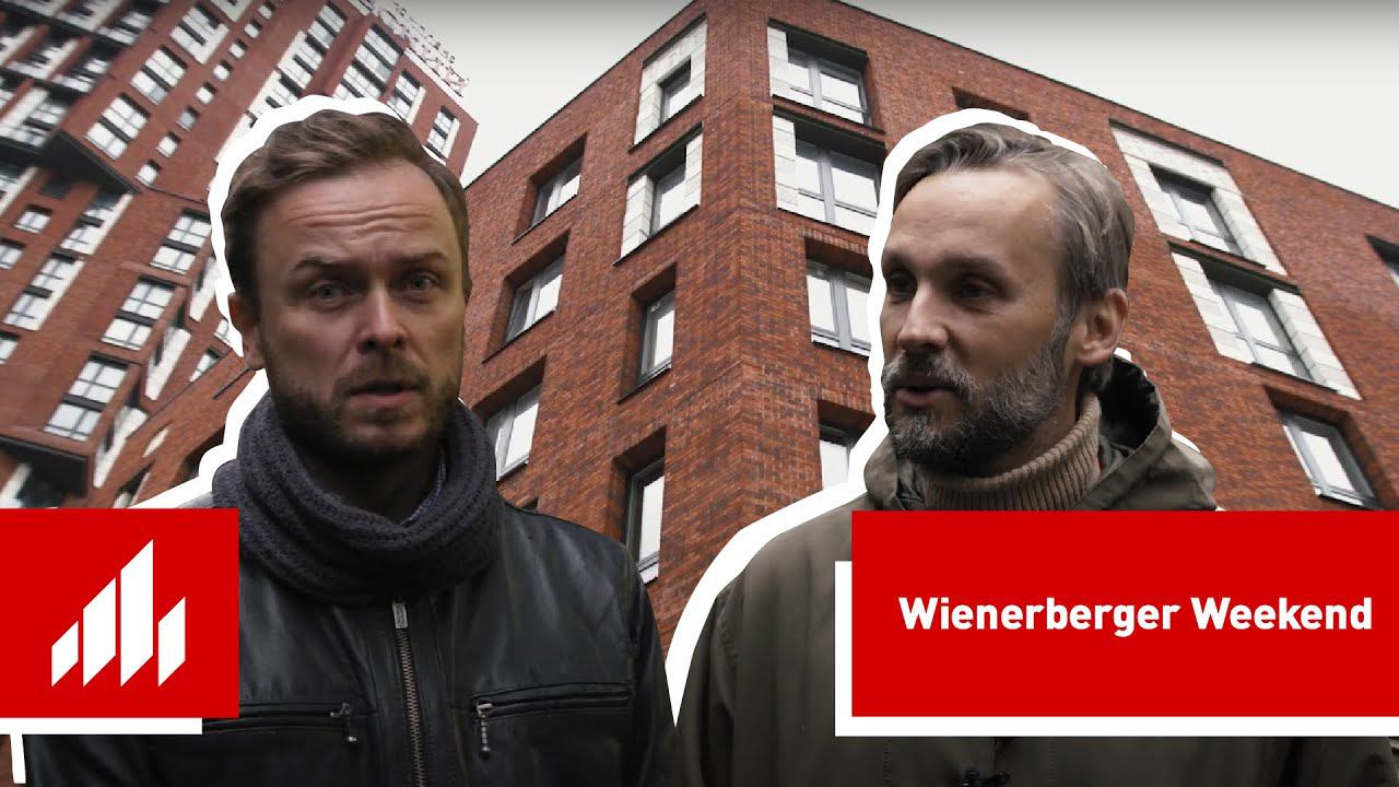 Архитектурный уикенд вместе с Wienerberger смотреть онлайн