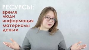 Что такое проект и как он создается? СОЗДАЕМ ПРОЕКТ ВМЕСТЕ! МАСТЕР-КЛАСС