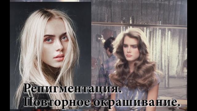 Повторное мелирование. Сложное окрашивание седины. Затемнение блонда. смотреть онлайн
