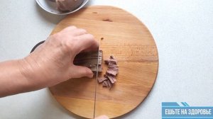 Салат из свиного сердца