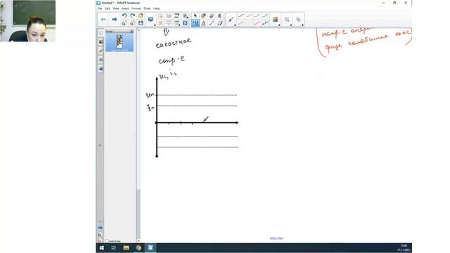 Электромагнитные колебания и волны - занятие №5 смотреть онлайн