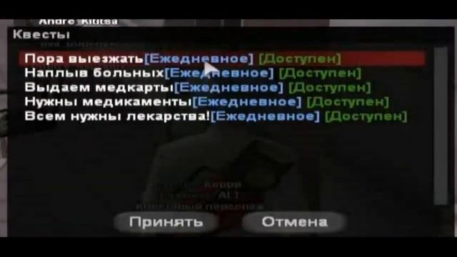 Реклама про организацию Больницы Сан-Фиерро смотреть онлайн