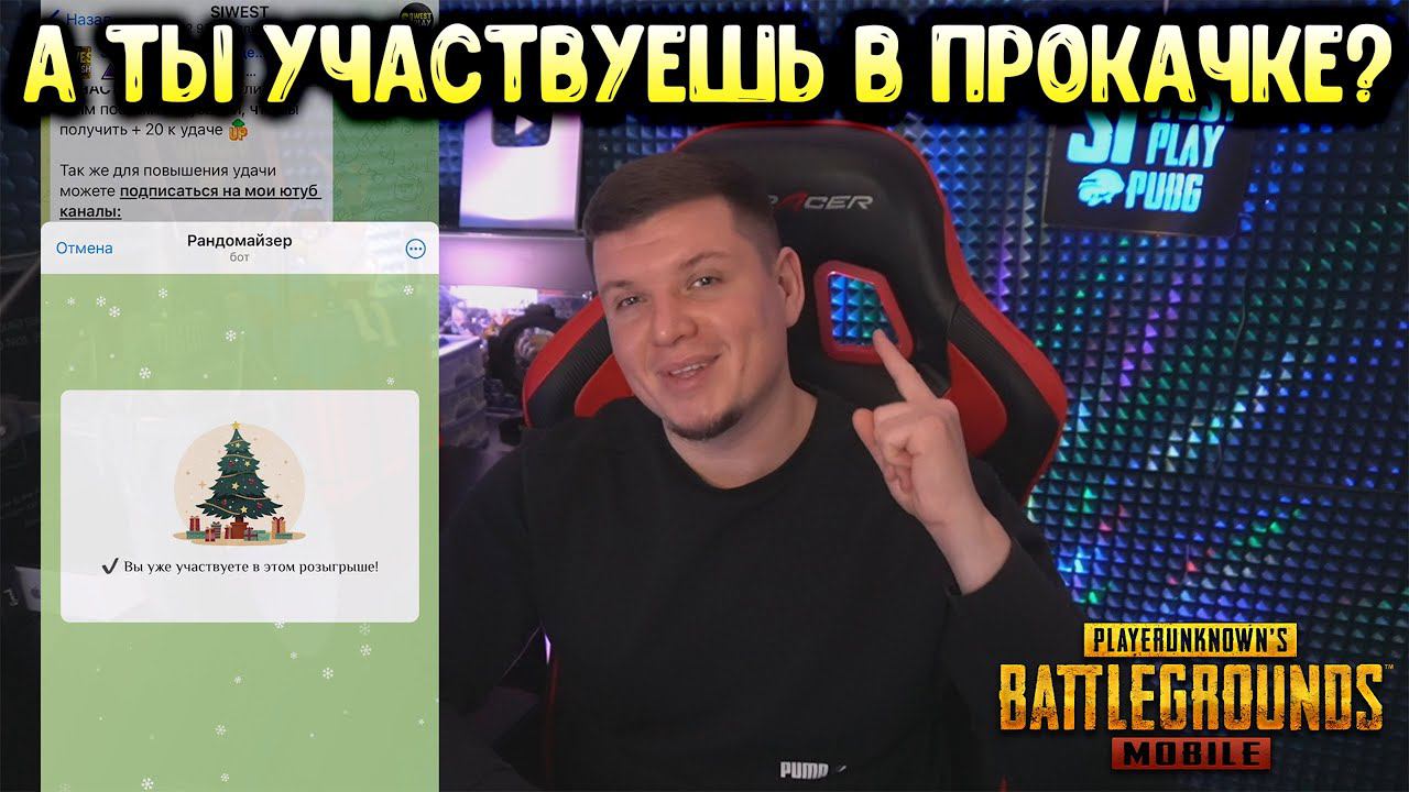 ❗️ССЫЛКА НА РОЗЫГРЫШ❗️ смотреть онлайн