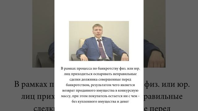 Зачем проводить проверку продавца при покупке недвижимости