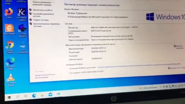 Ноутбук HP 4534S смотреть онлайн