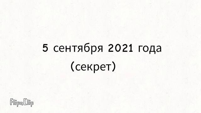 Мои самые лучшие дни в жизни смотреть онлайн