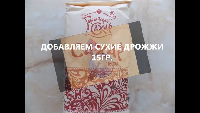 ОТ ЗАКВАСКИ ДО КВАСА смотреть онлайн