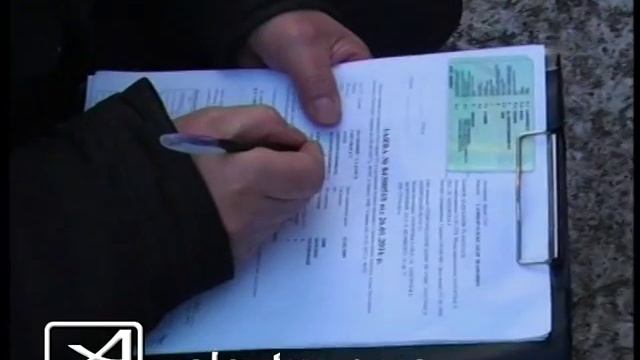 Экспертиза авто смотреть онлайн