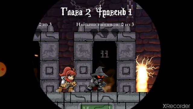 продолжение Magic Rampage