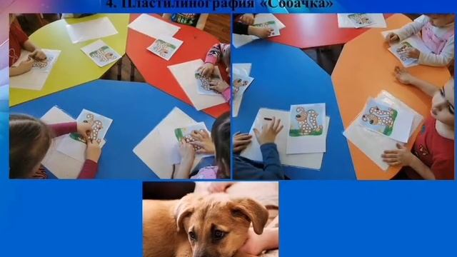 Познавательно- творческий проект 