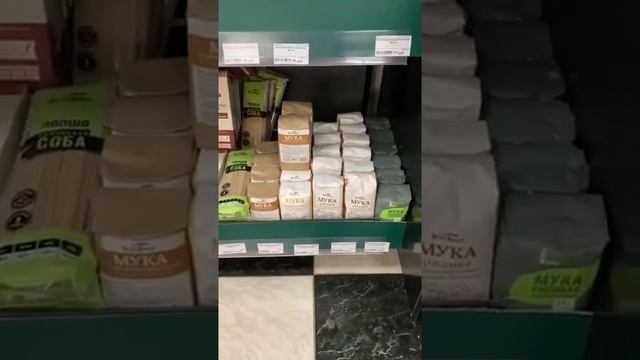 Закупка Продуктов | Purchase of Products смотреть онлайн
