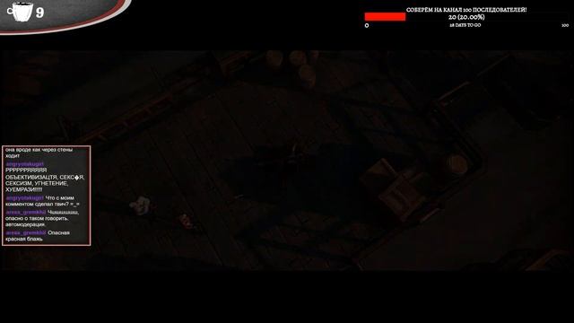 А ты кто? Я Богичный Стрелок! | Прохождение God's Trigger #1 | Solo | Harry смотреть онлайн