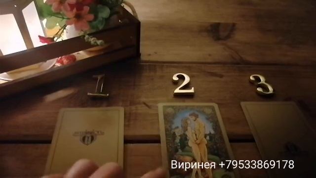 ЧТО БЫ ОН ХОТЕЛ СКАЗАТЬ прямо сейчас? ? Гадание на картах Симболон!!! Срочные новости от любимого. смотреть онлайн