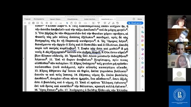 Козаржевский. Занятие 31 (предложения 6-9, 14-15 на с. 132). смотреть онлайн